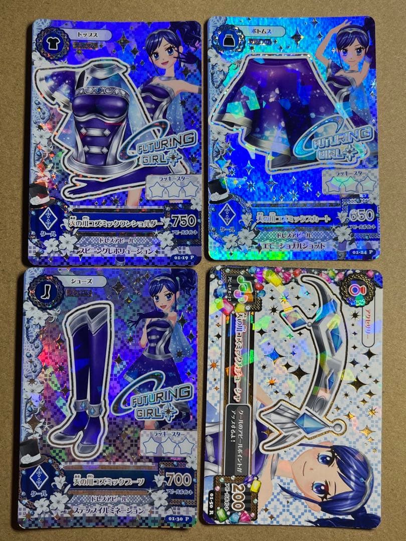 アイカツ 天の川コズミックコーデ