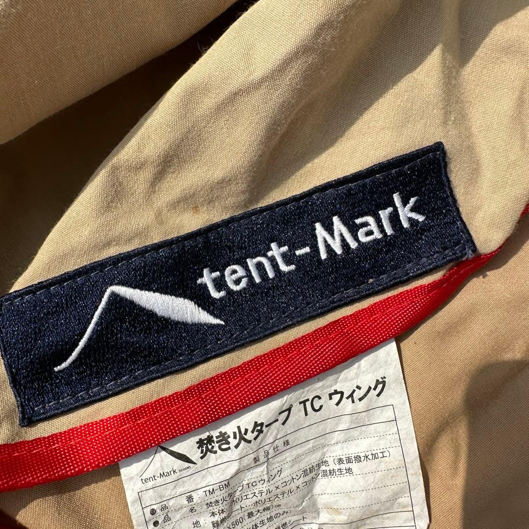 tenr-Mark（テンマクデザイン）／焚き火タープTCウィング　難燃シート付