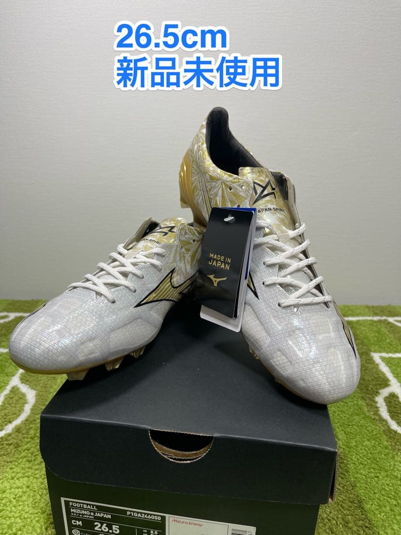 ミズノ アルファ JAPAN 26.5cm