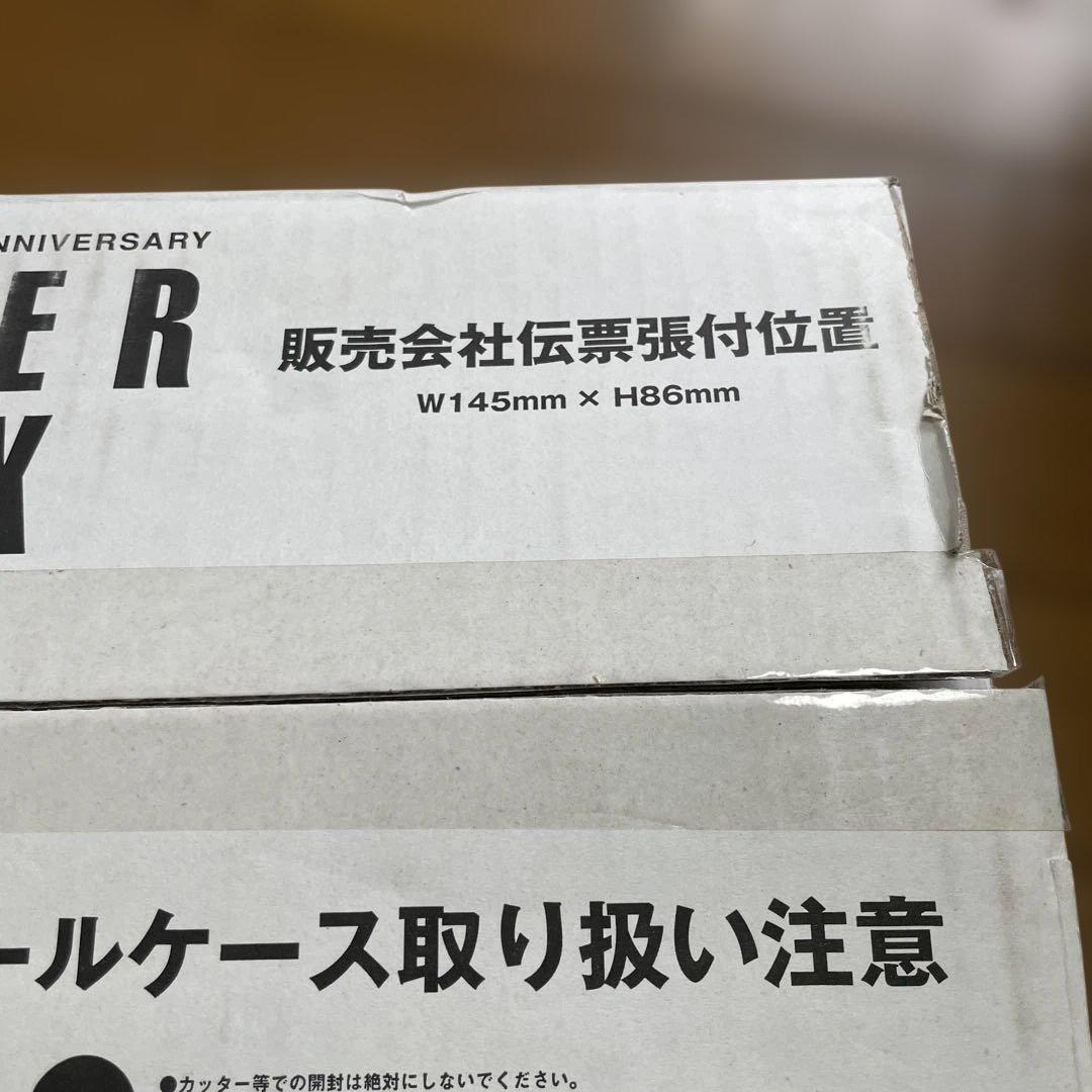遊戯王　モンスターアートボックス未読（付属カードなし）