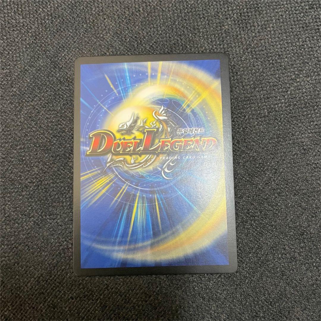 デュエマ 不滅の精霊パーフェクトギャラクシー 韓国語