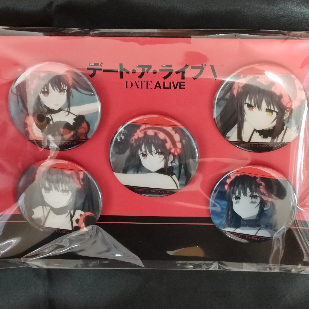 時崎狂三　缶バッジ13点セット　デート・ア・ライブ