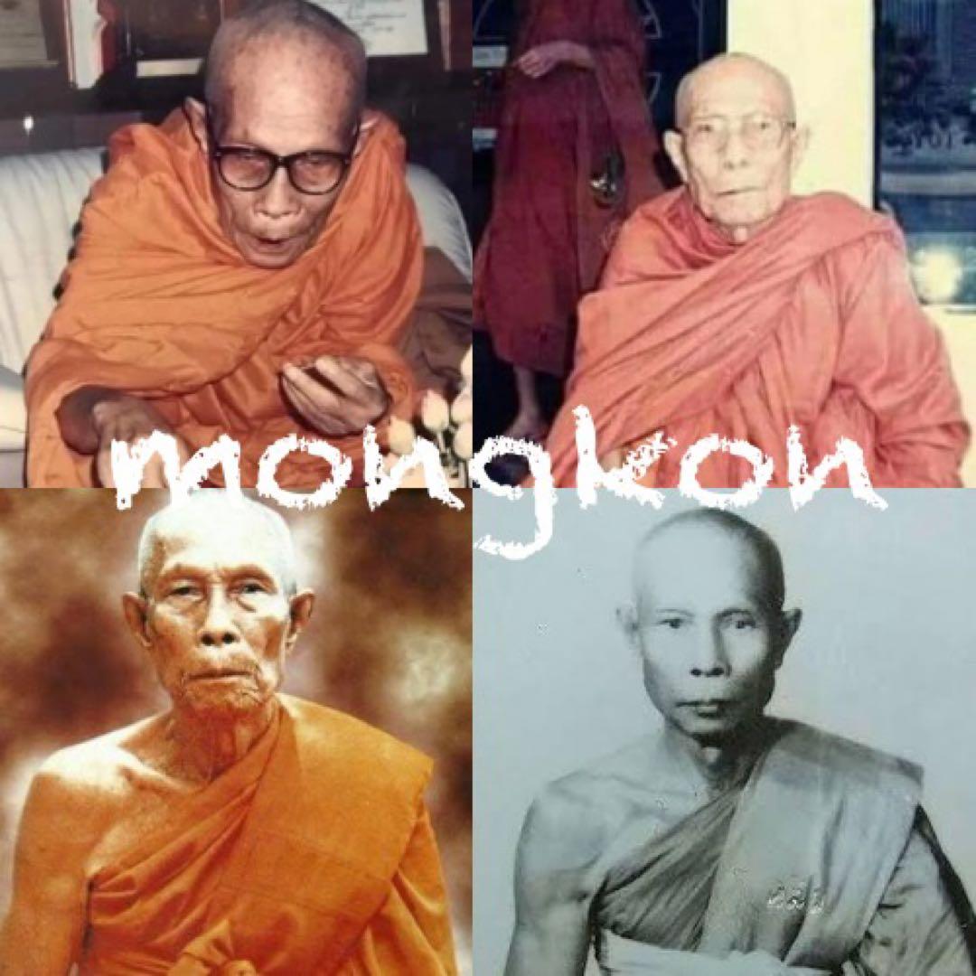 【神龜のご加護】世界尊者『LPリュウ師』超金運到来の神亀　プラクルアン　中　②