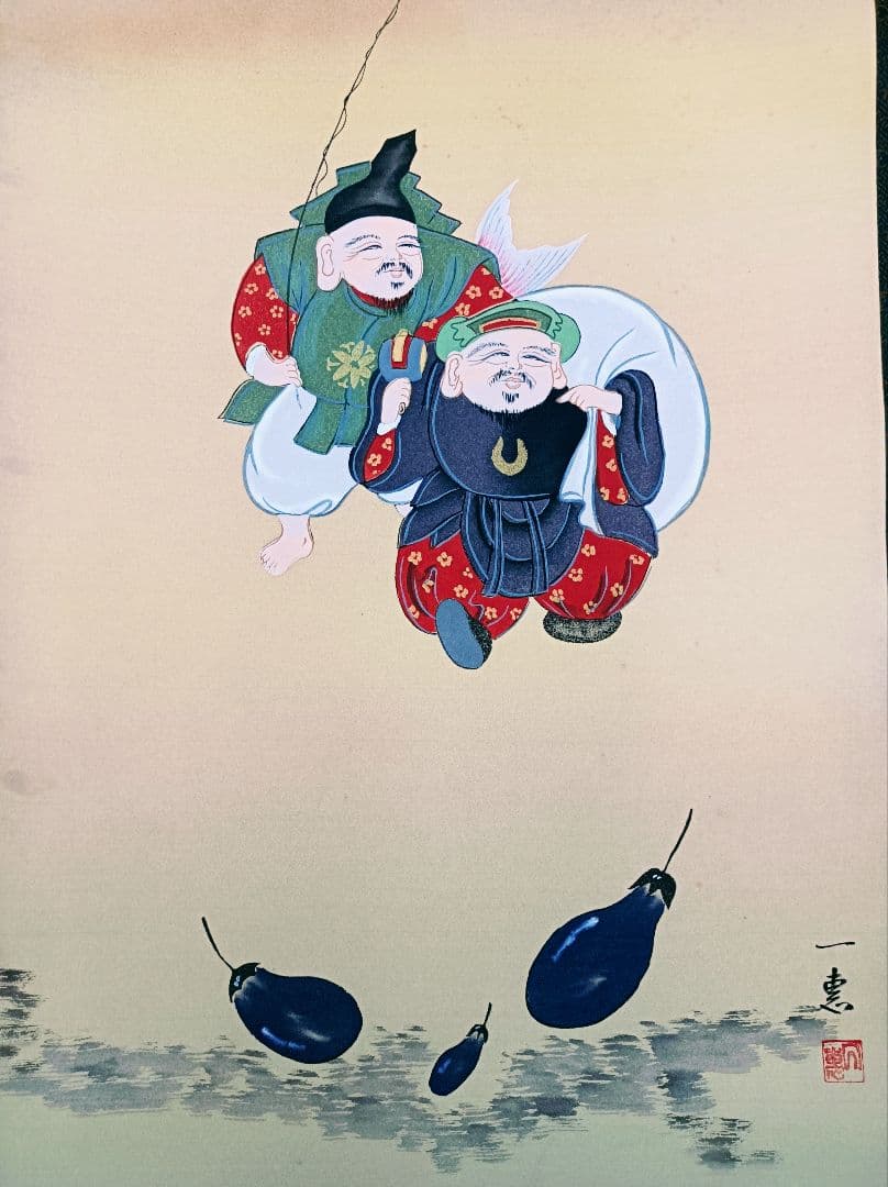 掛軸 開運 金運 縁起物 おもてなし 絵 福の神 富士 中国風水 日本美術