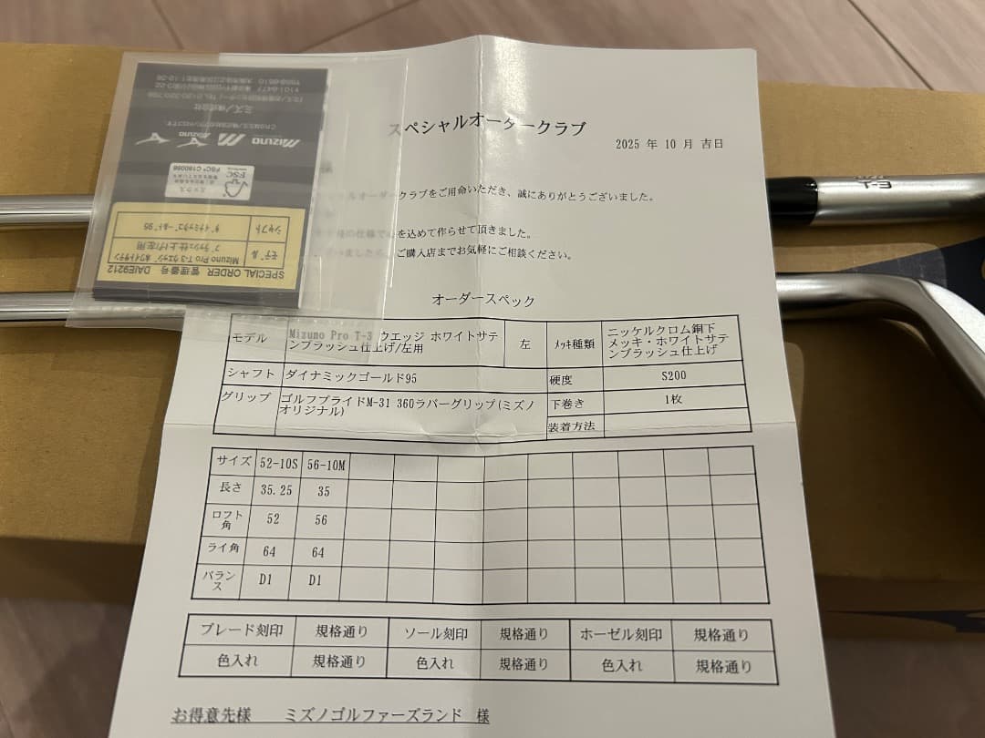 レフティ左用 MizunoPro T-3ウェッジ 2本セット DG95