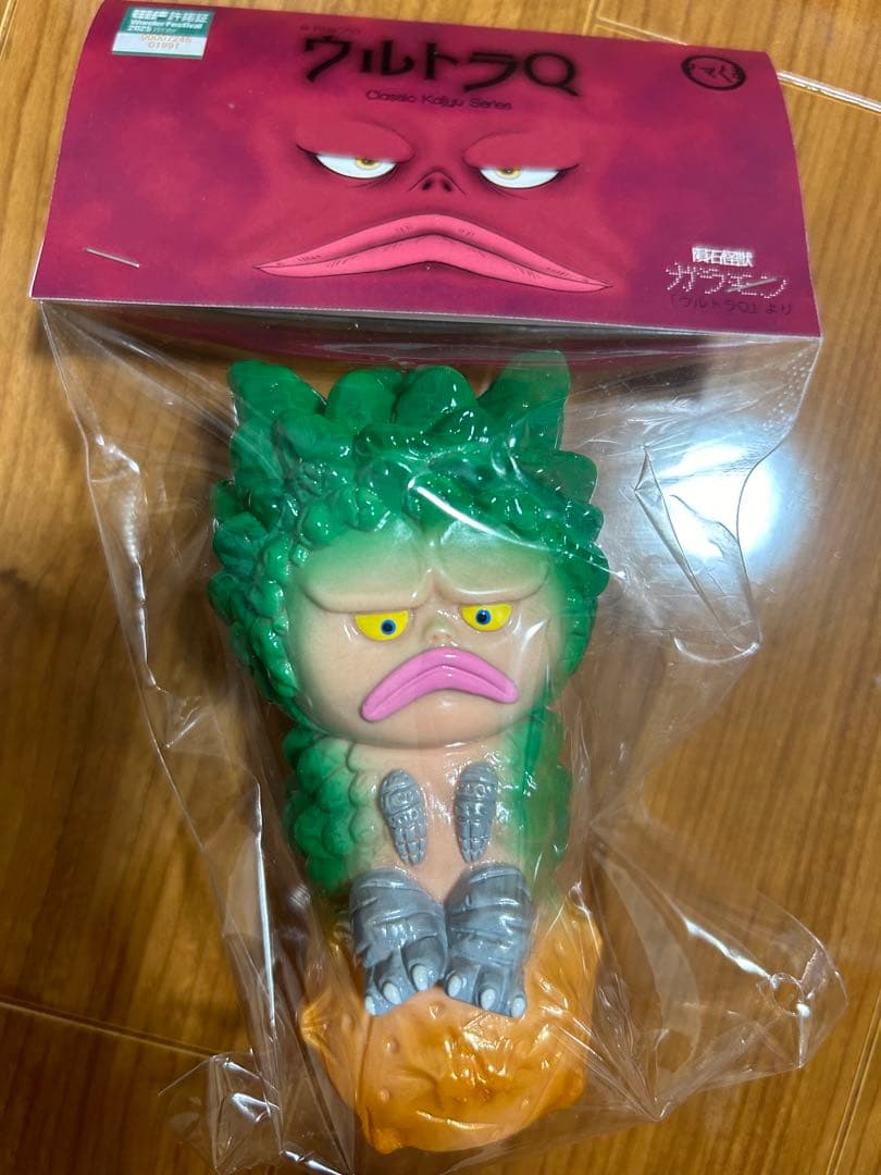 ワンフェス　アマくま 隕石怪獣　ガラモン　ソフビ ウルトラQ