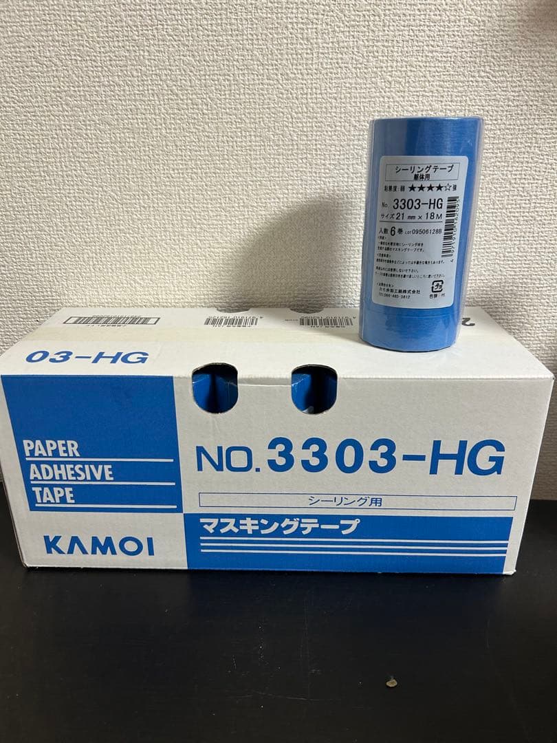 3303-HG マスキングテープ　躯体シーリング用 6巻入 21mm×18m