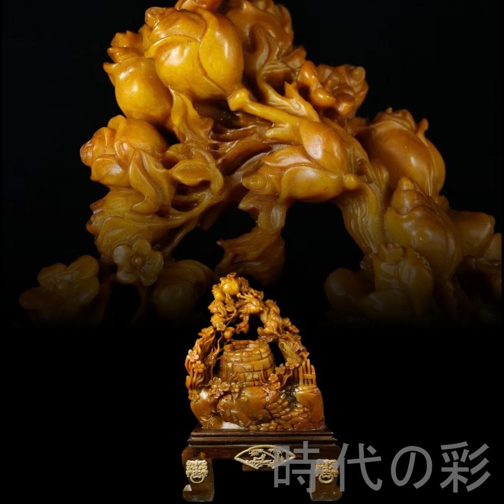 中国古美術【田黄石 錦上添花】篆刻家 醉石作款 鏤空細工 手彫り 細作 在銘