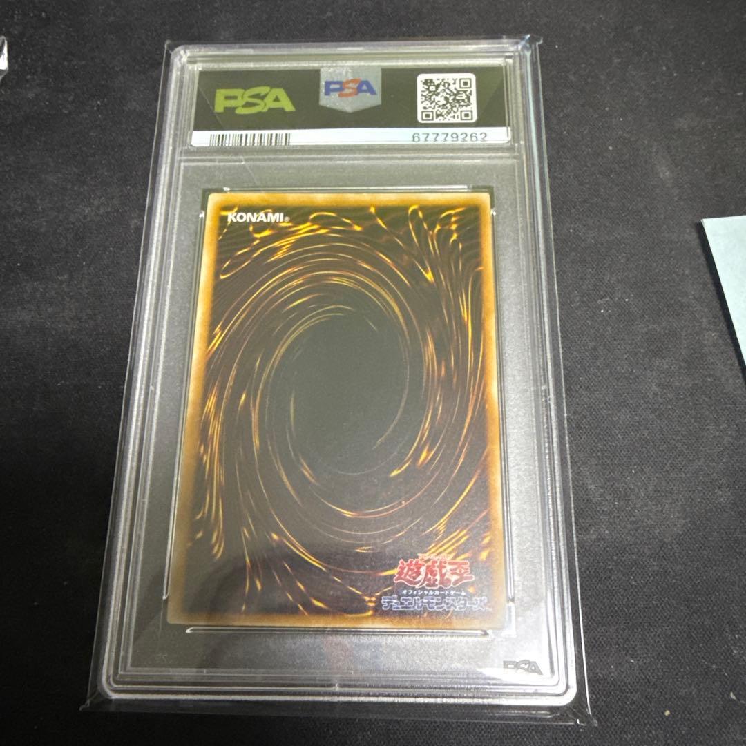 遊戯王 【PSA10】サウザンド・アイズ・サクリファイス【レリーフ】