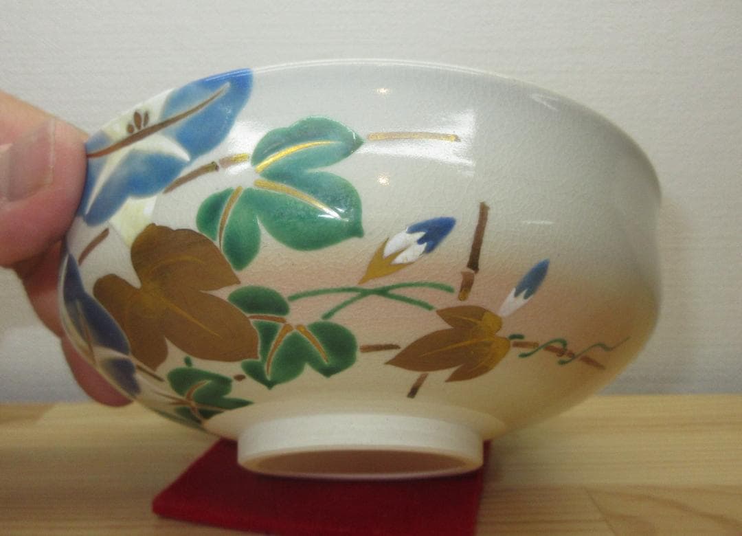 送料込【逢絢亭】茶道具 平茶碗 京焼 仁清写 朝顔の図 中村秋峰 共箱入り