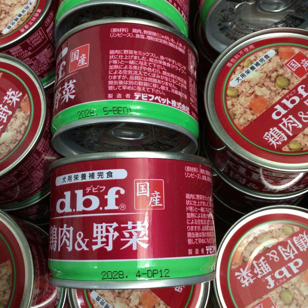 d.b.f デビフ 缶 鶏肉&野菜 150g 48個ウェット