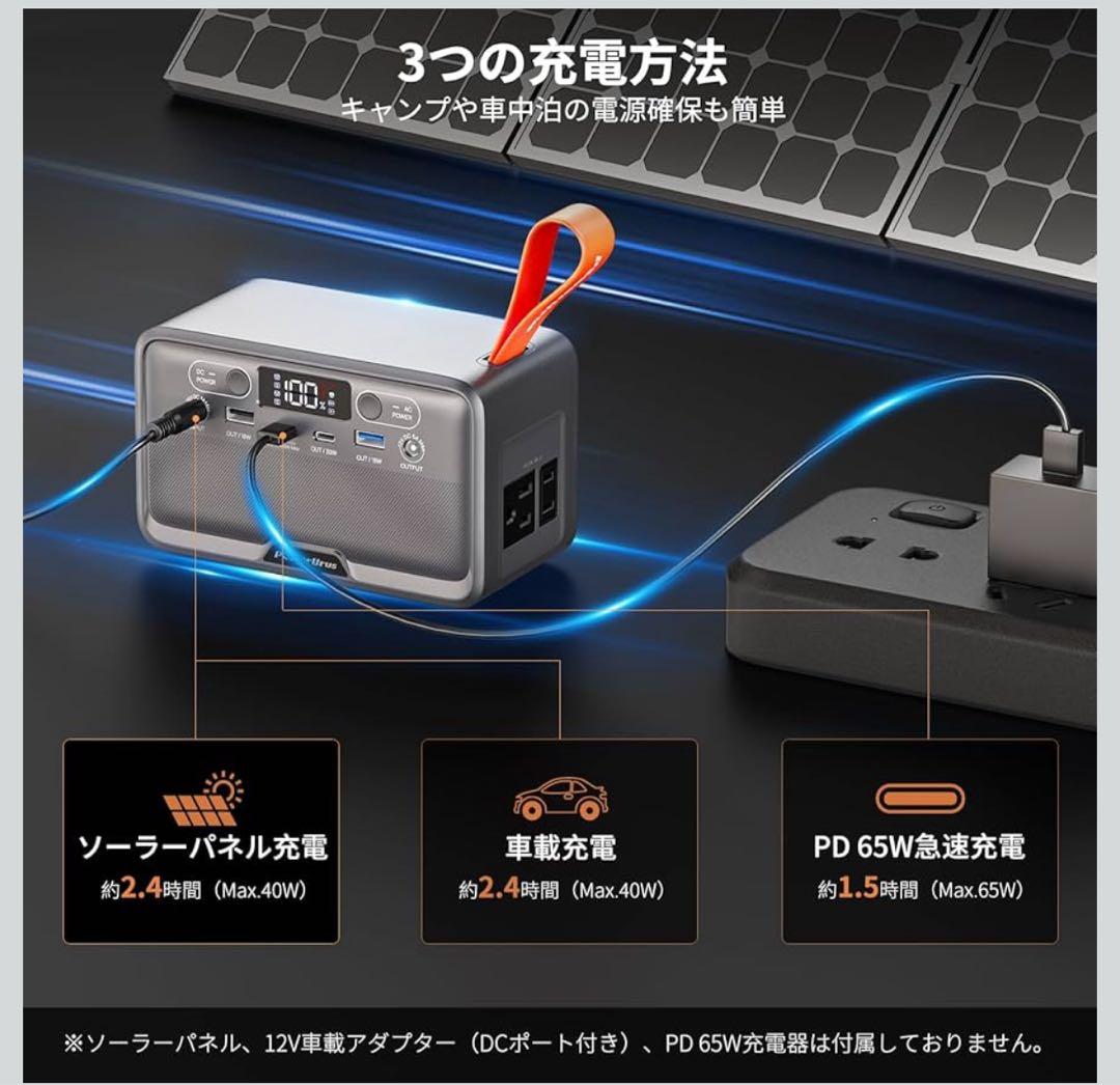 ポータブル電源 89.6Wh リン酸鉄蓄電池 小型 軽量 LEDライト付き