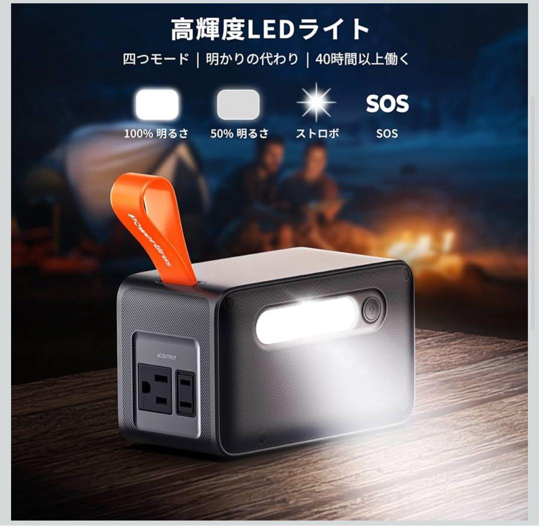 ポータブル電源 89.6Wh リン酸鉄蓄電池 小型 軽量 LEDライト付き