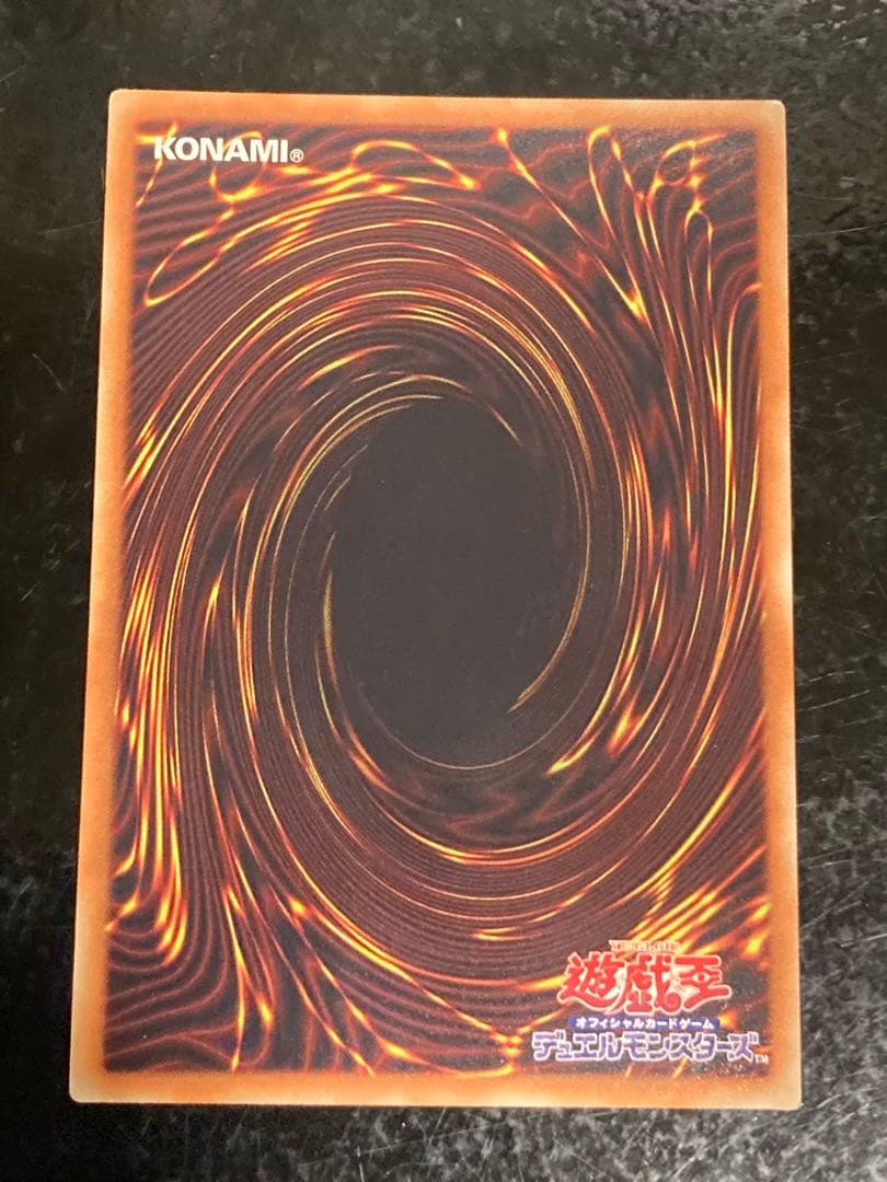 遊戯王　守護神官マナ　20thシク　シークレット