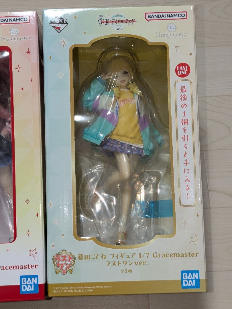 一番くじ学園アイドルマスター A賞 花海咲季B賞 月村手毬 ラストワン藤田ことね