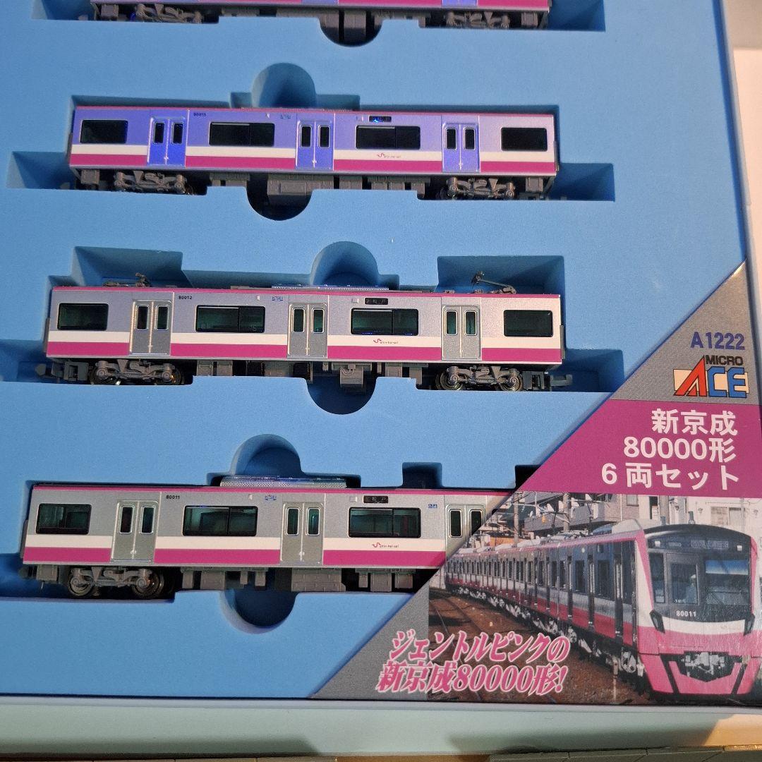 H*u様 MICRO ACE A-1222 新京成 80000形 Nゲージ (中