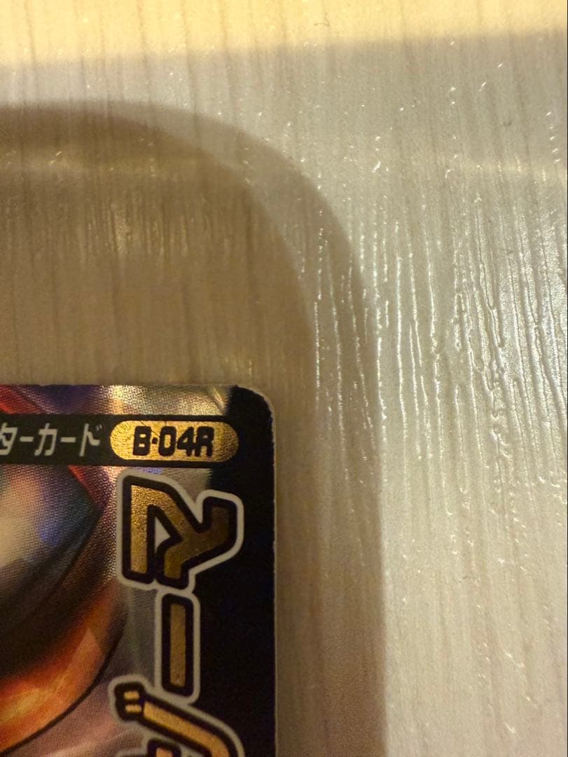 ドラゴンクエスト モンスターバトルロード