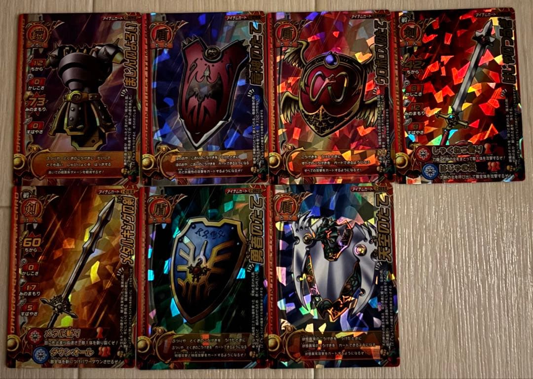 ドラゴンクエスト モンスターバトルロード