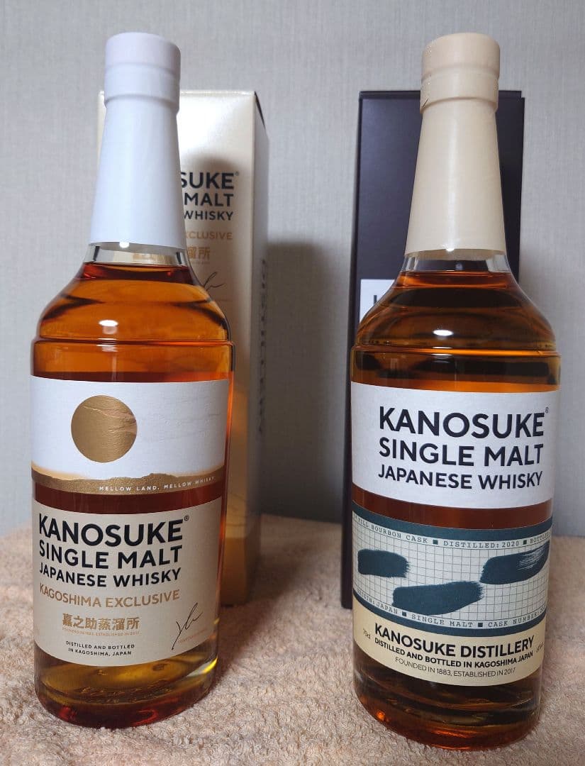 嘉之助 2020　嘉之助 KAGOSHIMA EXCLUSIVE　セット