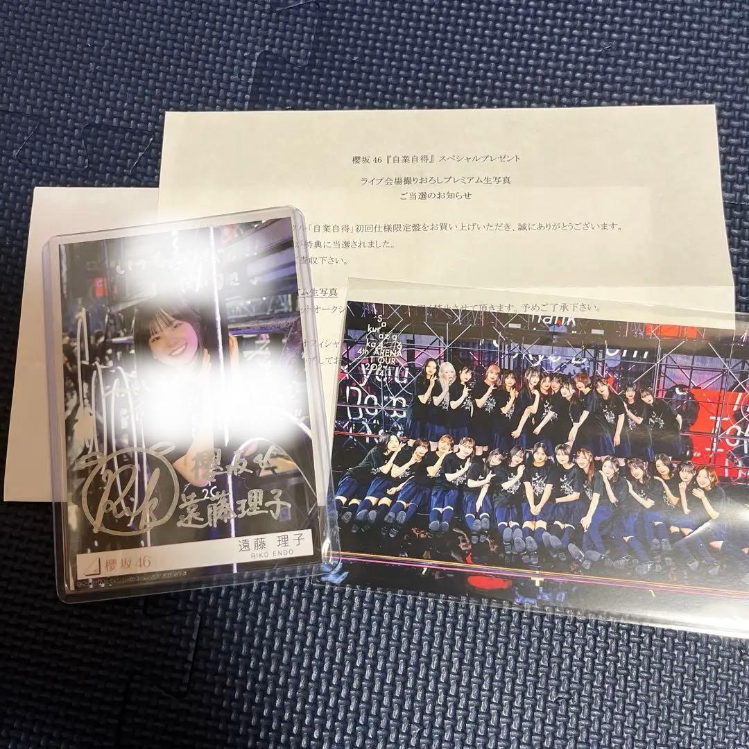 遠藤理子 櫻坂46 直筆 東京ドーム 生写真