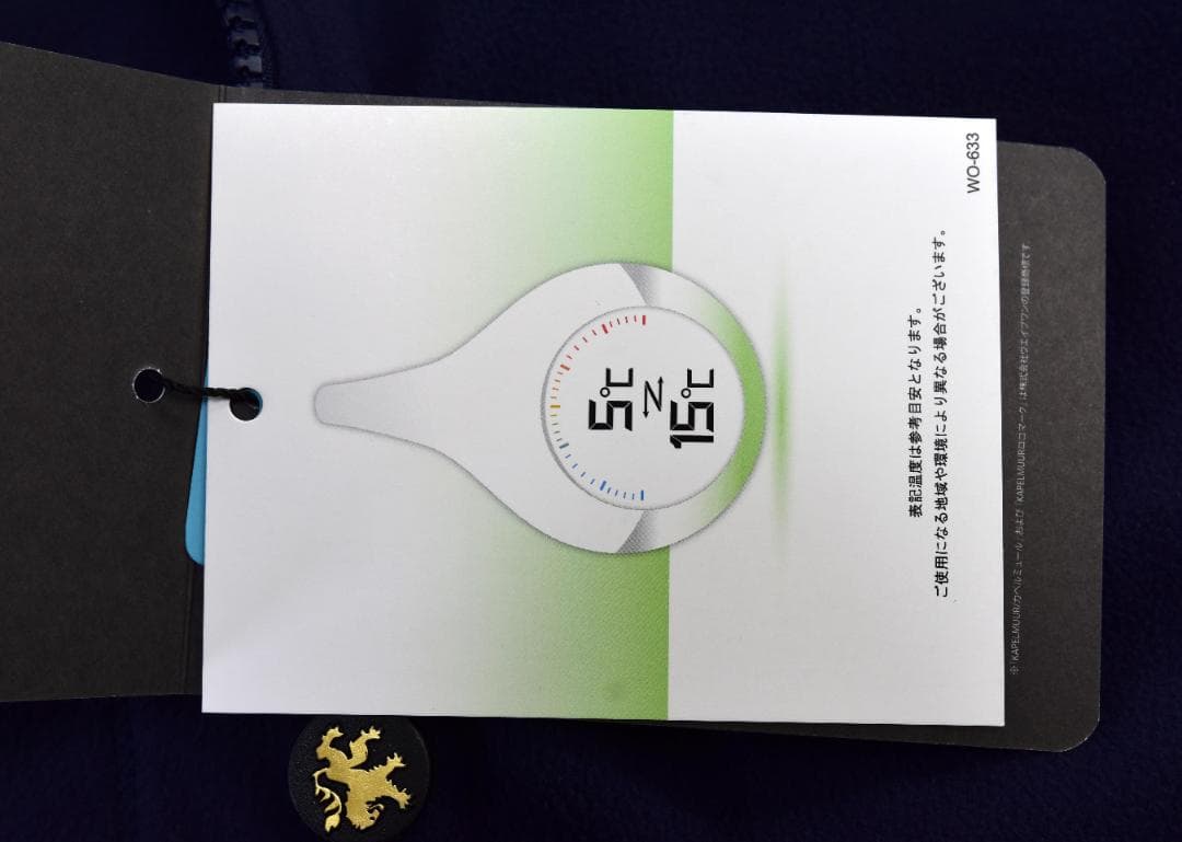 KAPELMUUR エシカル フリース ジャケット size:L ネイビー