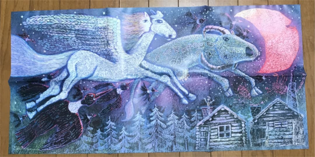 魔女の宅急便 ポスター ウルスラの絵/虹の上を飛ぶ船