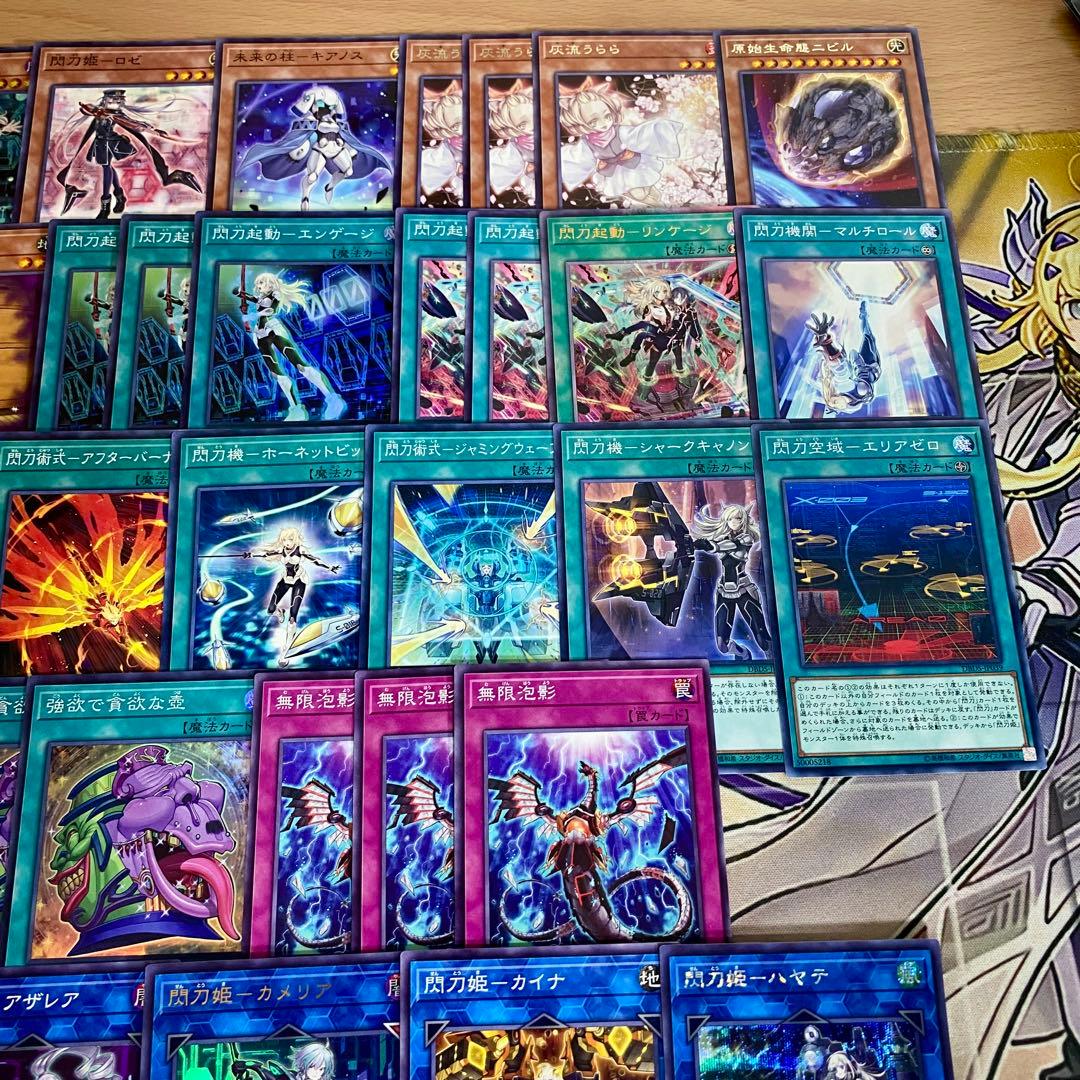 遊戯王 閃刀姫 本格構築 済み デッキ 閃刀姫スリーブ メイン40枚+Ex15枚