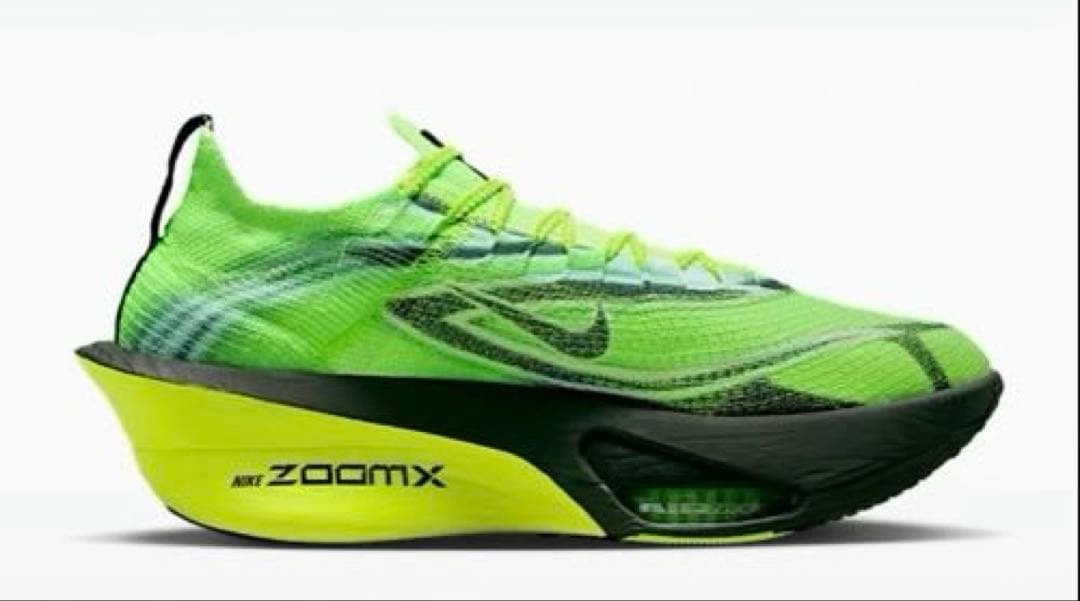 【新品】ナイキ アルファフライ3 EKIDENPACK ボルト 27.5cm