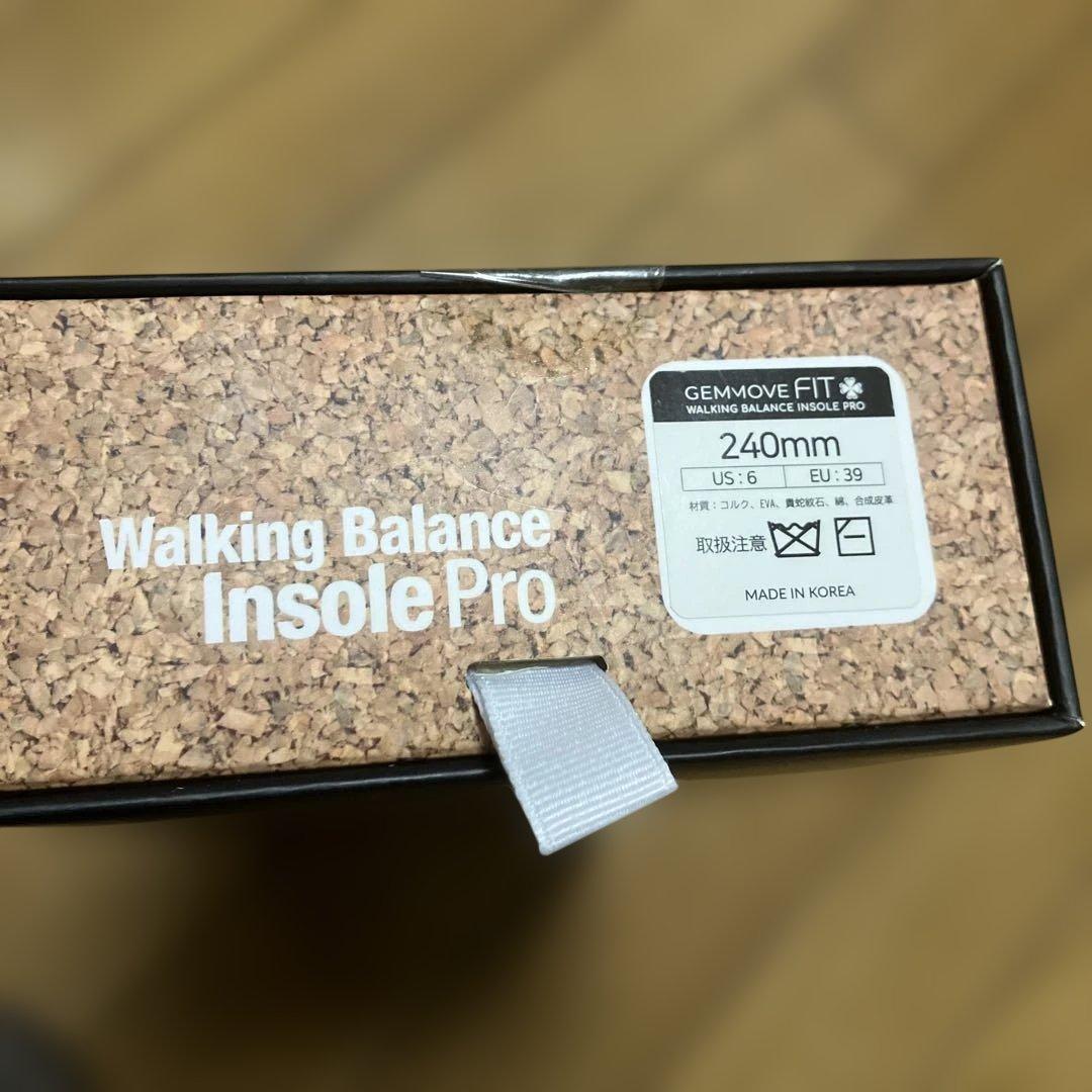ジェンムーブフィット ウォーキング バランス インソール 24mm