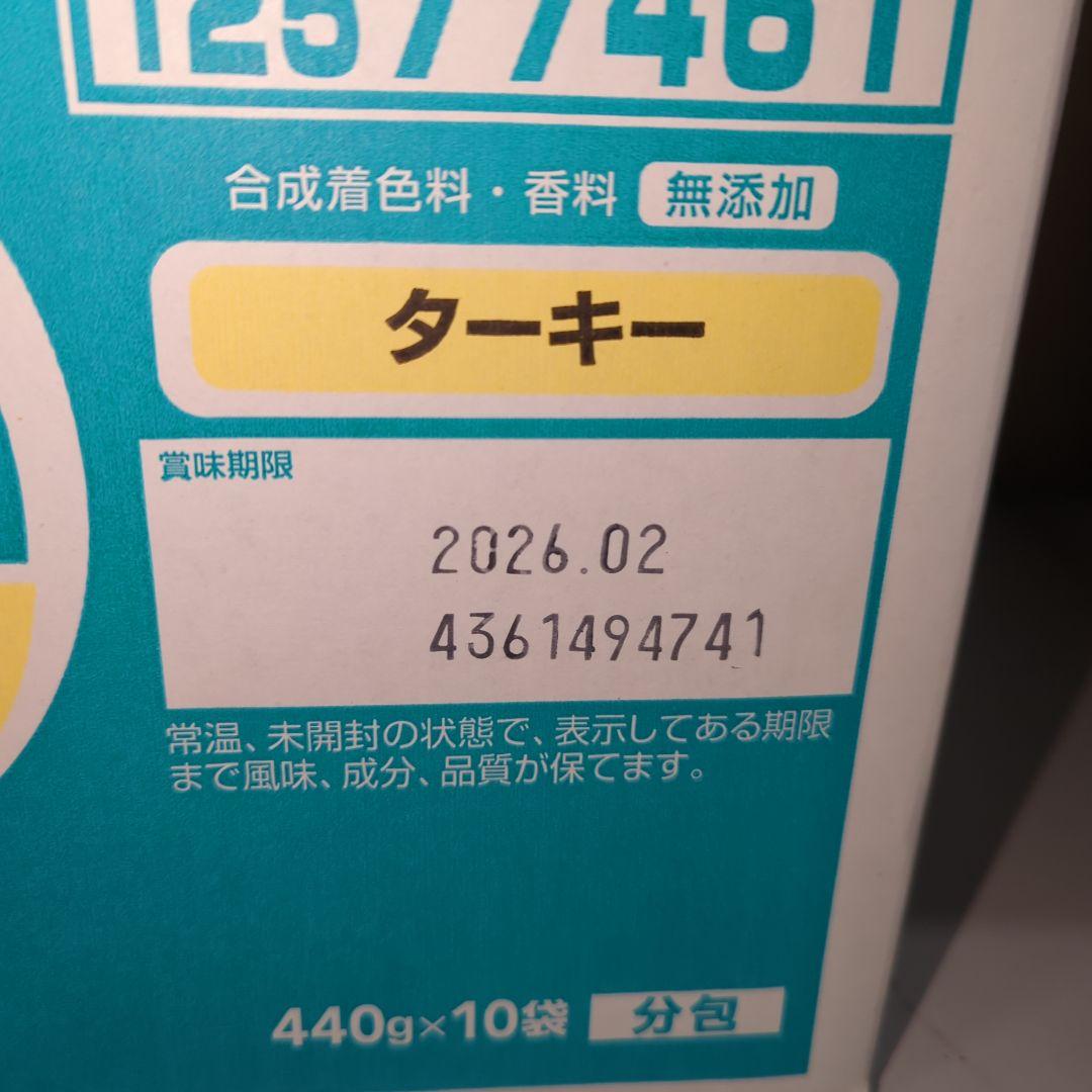 ピュリナ ワン キャットフード 避妊・去勢した猫の体重ケア 4.4kg 16箱
