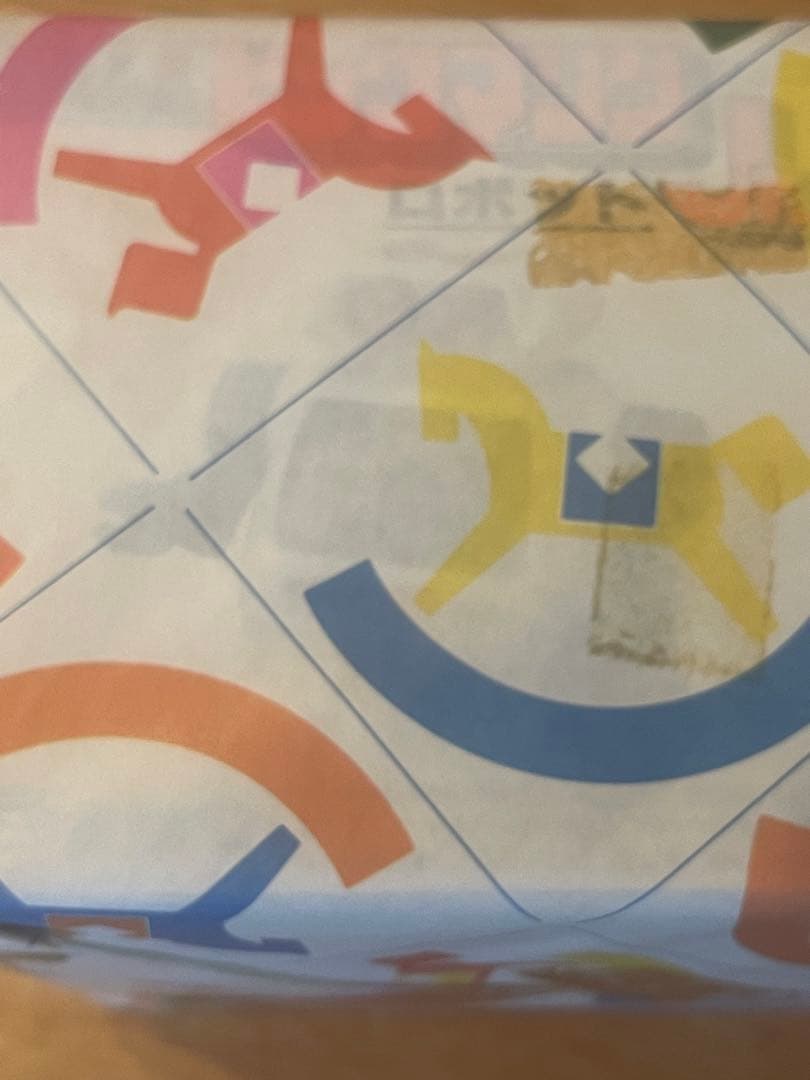 ビックマシン　Jr ロボット　ヨネザワ　BIG-M 未開封　木馬館　レトロ　玩具