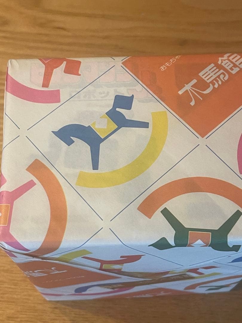 ビックマシン　Jr ロボット　ヨネザワ　BIG-M 未開封　木馬館　レトロ　玩具