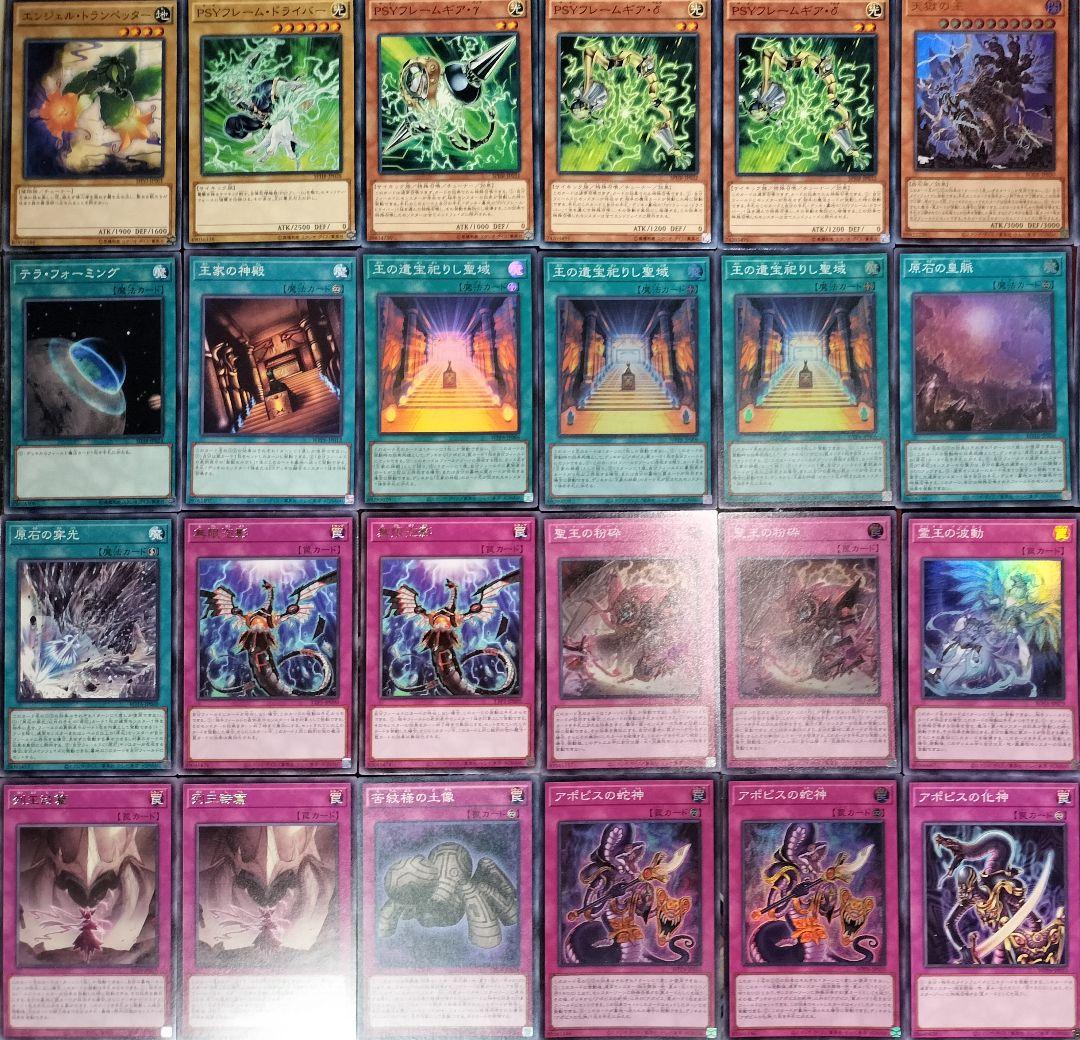 ファ遊戯王デッキ　原石×リシドデッキ　ガチ構築