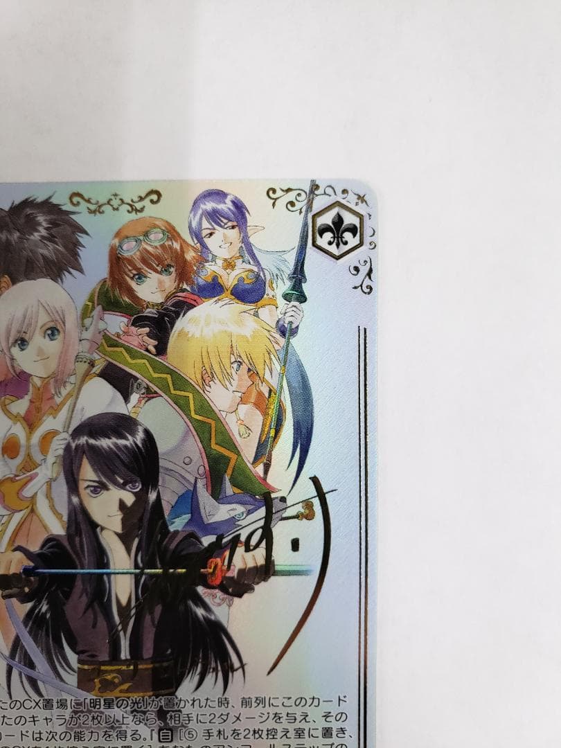 ヴァイスシュヴァルツ 正義を貫く道 ユーリ・ローウェル SSP WS