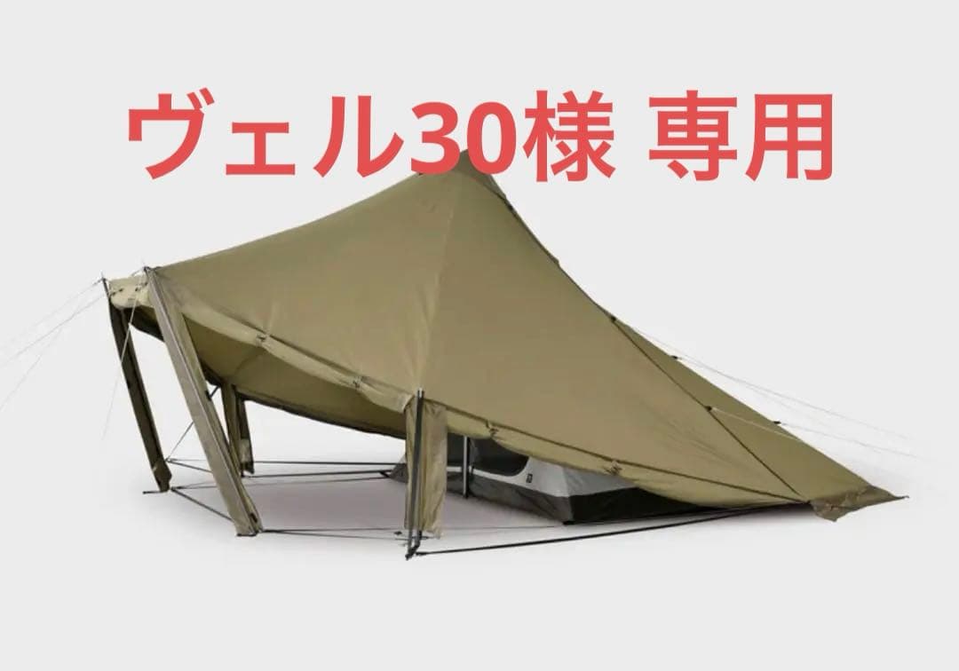 ZANE ARTS WOOTA-S TC(新品未使用 箱無し)最終値下