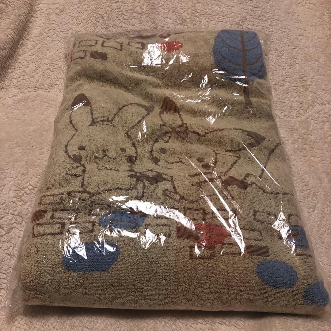 ポケモンセンター　ペアピカチュウ 綿100 タオルケット