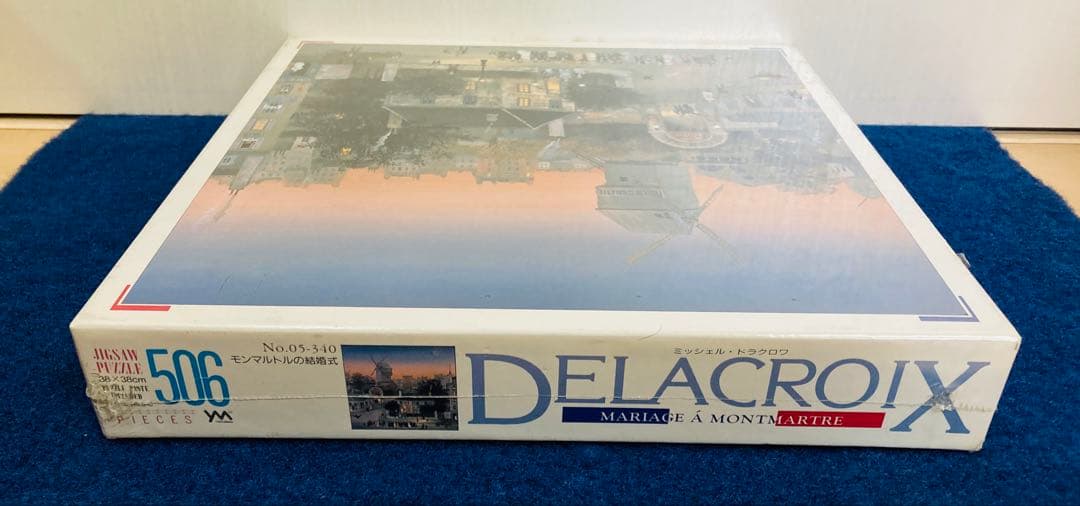 【新品・未開封】モンマルトルの結婚式　ミッシェル・ドラクロワ ジグソーパズル