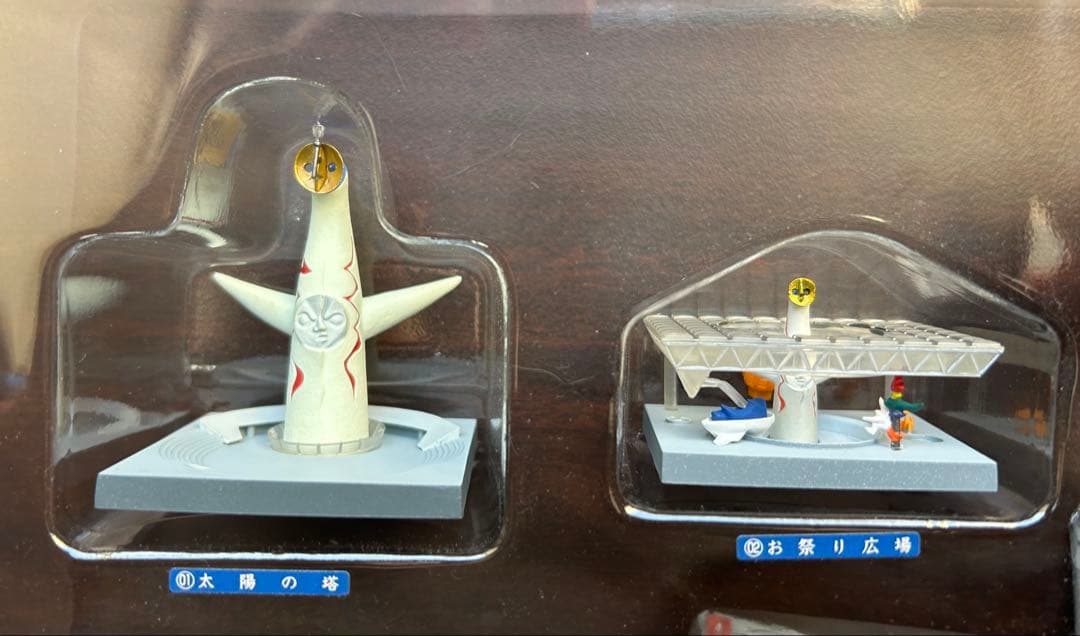 タイムスリップグリコ大阪万博編コレクションBOX 全13種