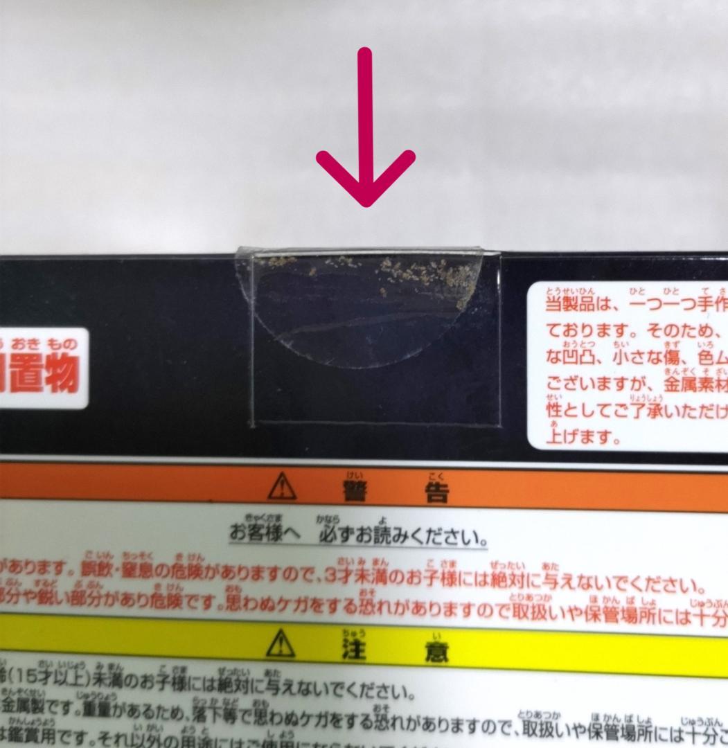 初期モデル　ドラゴンクエスト　メタリックモンスターズギャラリー　メタルドラゴン