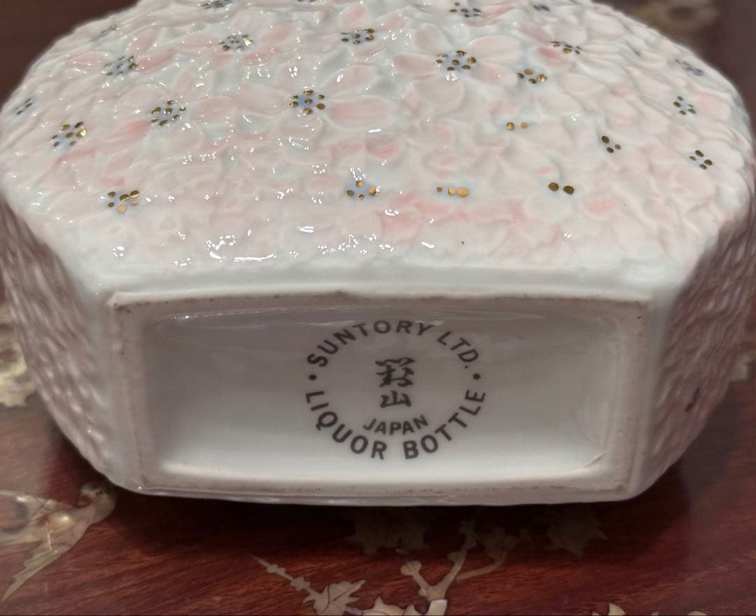 限定！サントリーピュアモルトウイスキー 山崎12年 〈花の万博記念ボトル〉空き瓶