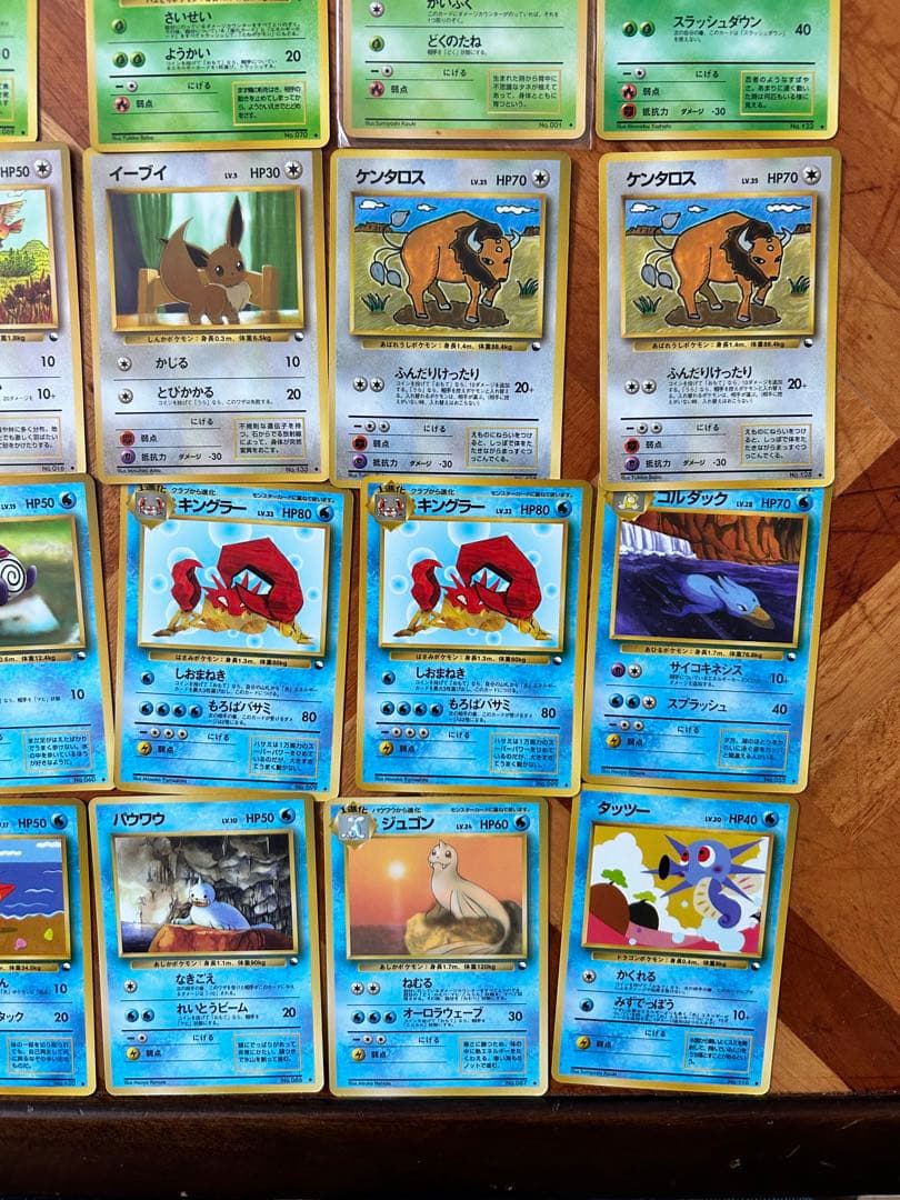 ポケモンカードゲーム　旧裏　拡張シート　次世代　セット