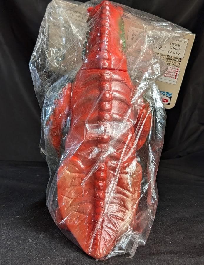 ザゴラス「帰ってきたウルトラマン」登場（ブルマァク復刻）未開封ソフビフィギュア