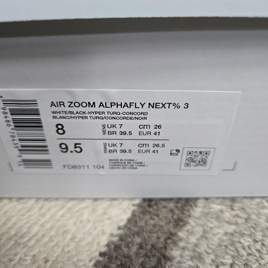 NIKE ZOOM ALPHAFLY NEXT％3 アルファフライ3