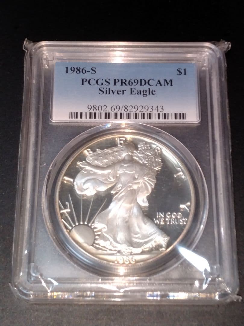 1986年 イーグル銀貨 PR69 PCGS 初年度発行　プルーフ　準最高鑑定