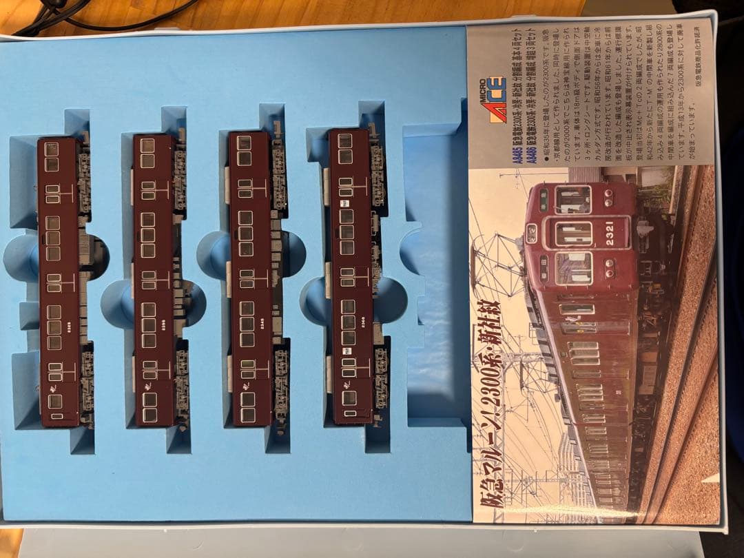 マイクロエース阪急旧2300系基本4両セット