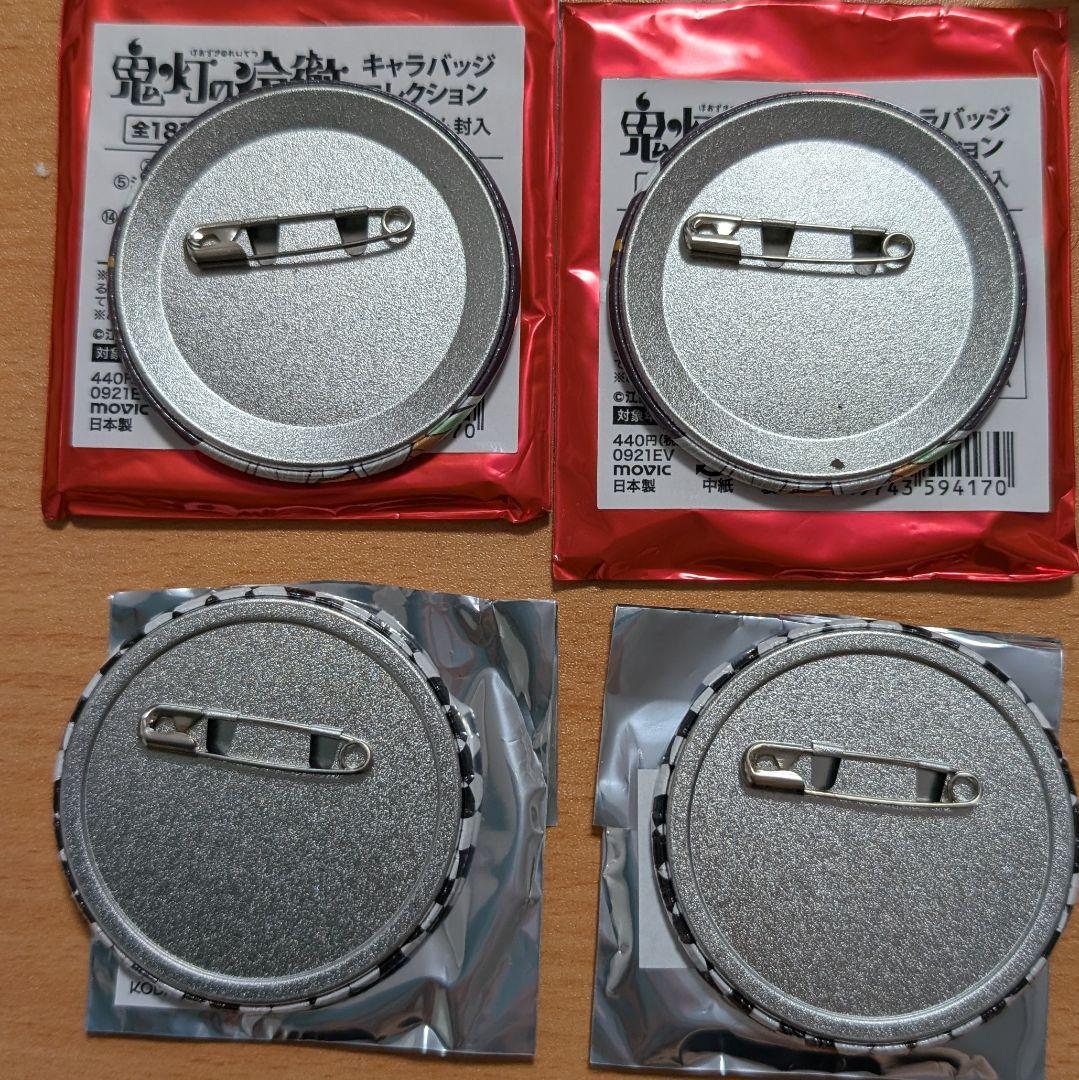 鬼灯の冷徹　白澤　缶バッジセット