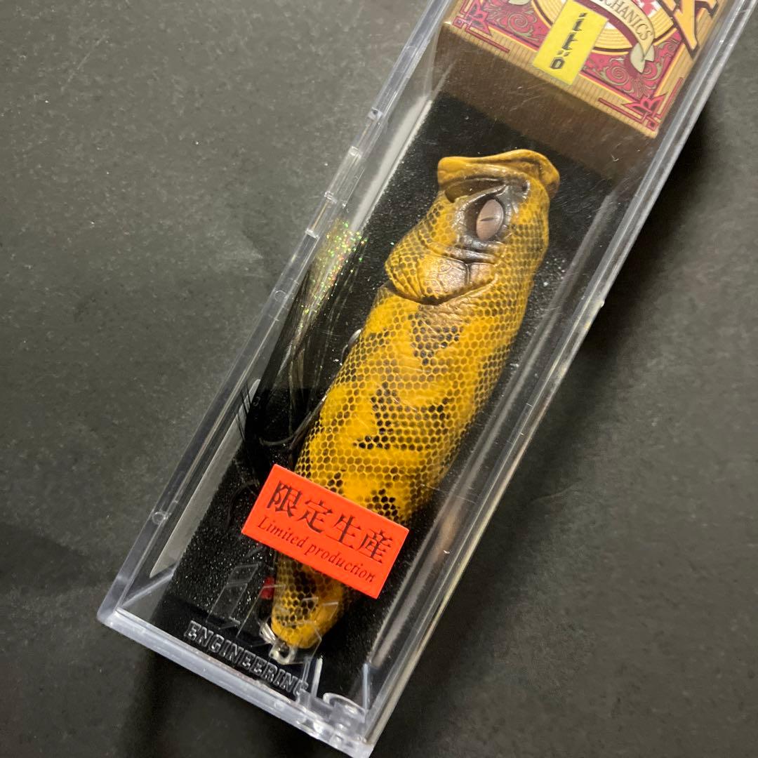 メガバス POP MAX ( SP-C ) AMIME NISHIKI  1個