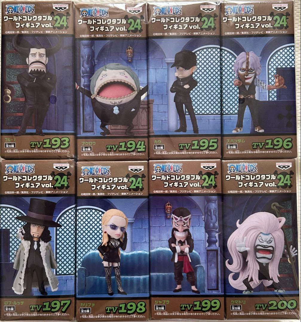 新品ワンピース ワールドコレクタブルフィギュア　24、26、30、物申す