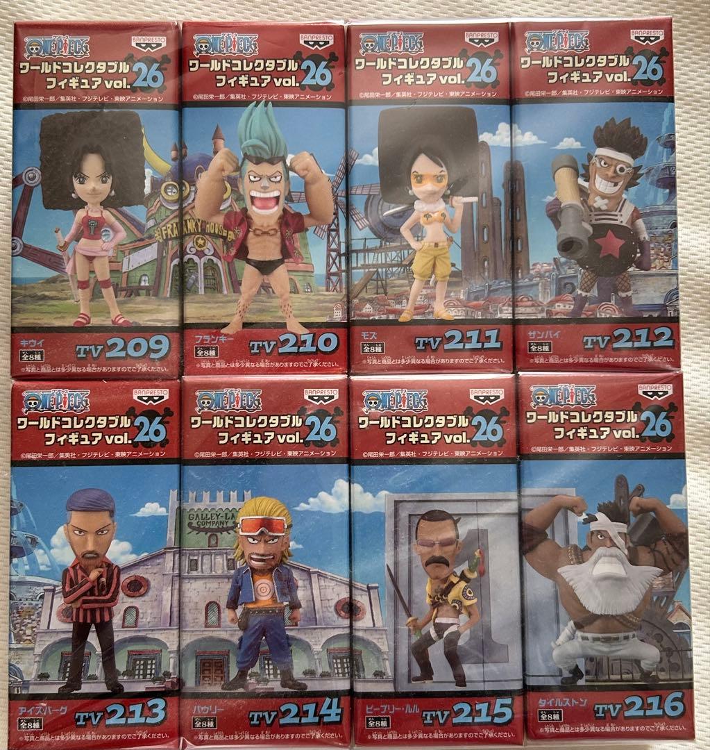 新品ワンピース ワールドコレクタブルフィギュア　24、26、30、物申す