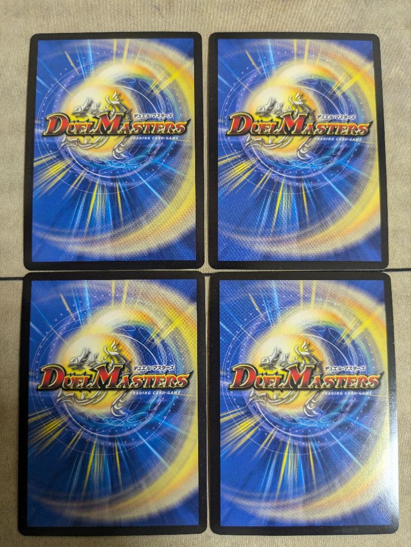 オリオティスジャッジ プロモ